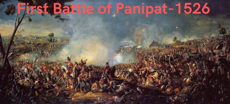 पानीपत की पहली लड़ाई