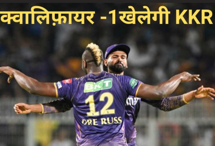 IPL 2024 का गणित:गुजरात बारिश के कारण प्लेऑफ रेस से बाहर, आज टॉप-4 में आ सकती है लखनऊ