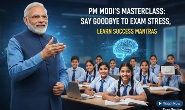 परीक्षा पे चर्चा 2026: पीएम मोदी की 'मास्टरक्लास'—एग्जाम स्ट्रेस को कहें अलविदा, जानें सफलता के मूल मंत्र