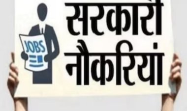 Bihar Education Dept: 45,000 Parichari Vacancies Announced