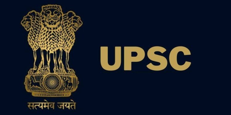UPSC CSE 2026: क्या हैं नए नियम और बड़े बदलाव?