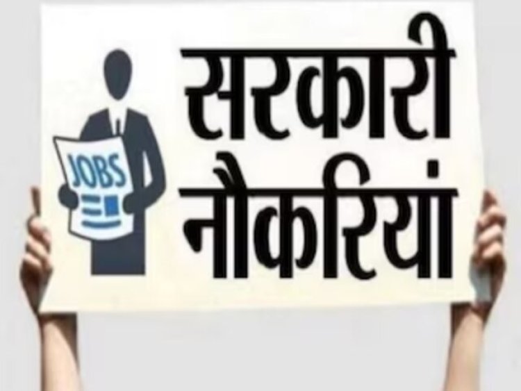 Bihar Education Dept: 45,000 Parichari Vacancies Announced