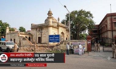 सहारनपुर कलेक्ट्रेट की 115 साल पुरानी मस्जिद पर क्यों चला बुलडोजर? जानिए पूरा विवाद और कानूनी सच!