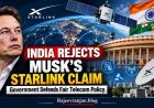India Rejects Elon Musk's Starlink Blockade Claim, Defends Fair Satellite Internet Policy